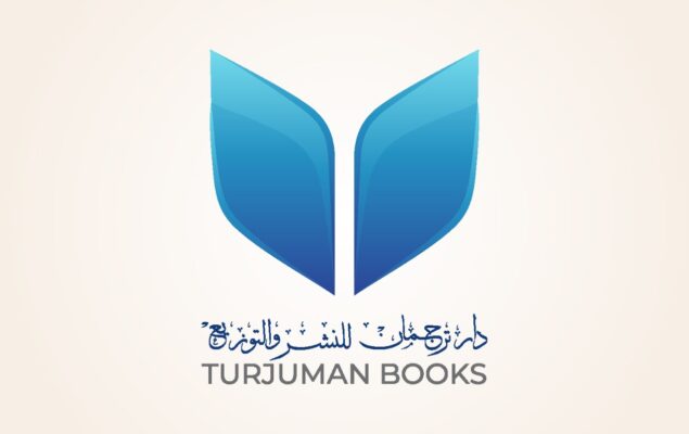 Turjuman Books